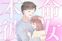 「君のことが好きだ！」本命の女子だけに男性がやっているボディタッチ