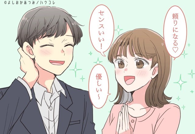 片思いから一転!大好きな人に振り向いてもらえる最強の恋愛テクニック