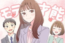 【誕生月別】無意識かも？「モテの才能がある」女性ランキング＜第１位～第３位＞