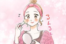 ”無理しなくても愛される女性” が大切にしている３つのこと