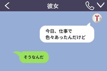彼女ばかりに会話させてる？そんな俺を動かした彼女からの一言