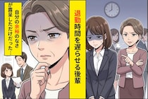 「また余計なことを」と内心イライラした新人の発言→会議15分オーバーの翌週、あれが自分の見落としを防いでいた
