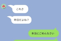 両家顔合わせの日に「ドタキャン」をしてしまった僕→本当の理由を知った彼女が”１枚の証拠画像”を送ってきて...