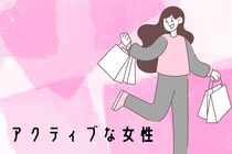 【誕生月別】「何かしてないと落ち着かない…」アクティブな女性ランキング＜第１位～第３位＞
