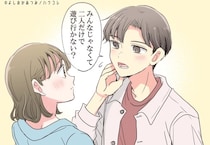 「全女子よ、早く気づけ」男性が興味を持ち始めた女性にしか見せない、分かりやすすぎるサインとは