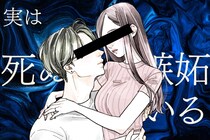 「実は死ぬほど嫉妬してる（笑）」クールな彼が、嫉妬している時にとる行動