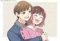 男性が【本命】にしか絶対にしかしないボディタッチとは？