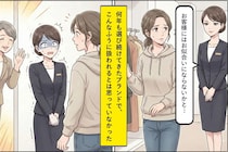 見た目で判断した店員→私が常連だと気づいた瞬間、顔色が変わった