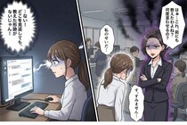 お局からの新人いびり「教えたわよ？」→お局との”チャット履歴”で明らかになった衝撃の事実