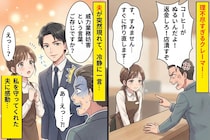 「こんな店潰してやる」と怒鳴る客→夫が静かに放った一言で、場が静まり返った話