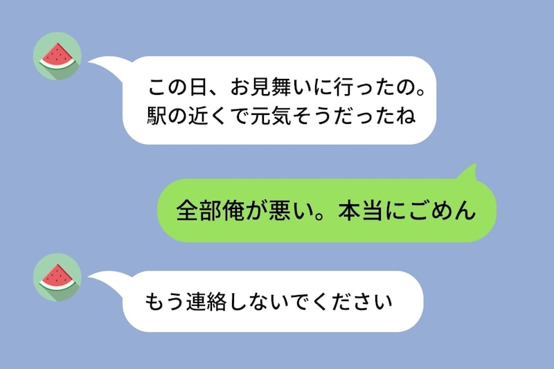 付き合って1年記念のデートをドタキャンしたら...→彼女がお見舞いにきていて全部バレた