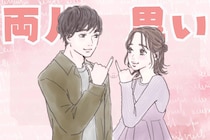 付き合うのも時間の問題。コレされたら、確実に両片思いです