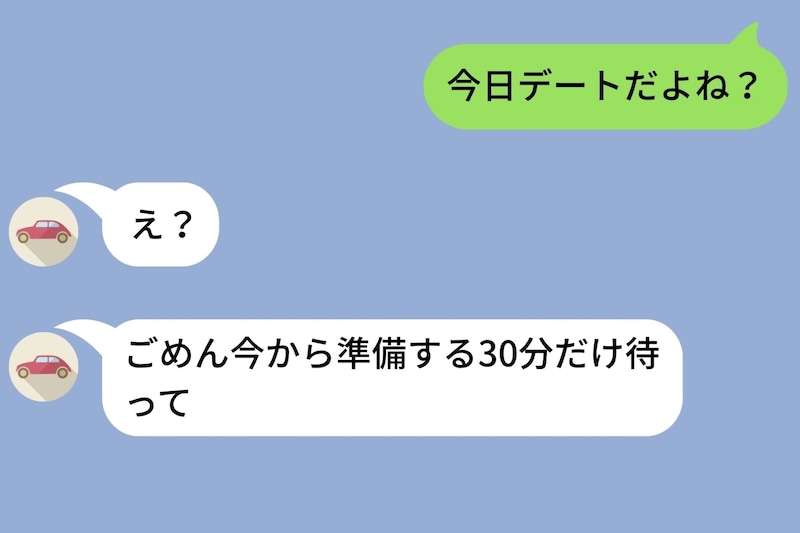 「今日デートだよね?」→「え?」…約束を忘れた彼が30分で準備してきた場所は、ずっと行きたかった場所でした
