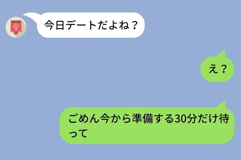 彼女の「今日デートだよね?」で気づいた。大切な約束を忘れていた僕が、30分でできた精一杯
