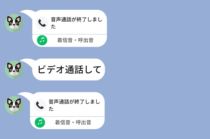 「いまどこにいるの?」友達との集まり中に鬼電してくる彼氏「ビデオ通話して」→私を疑い続けた末路