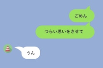 自分から謝らない俺。喧嘩のあと、謝るのはいつも妻だった。→その当たり前がなくなって気づいたこと
