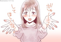 【星座×血液型別】付き合ってから、徐々に好きになる女性ランキング＜第４位～第６位＞