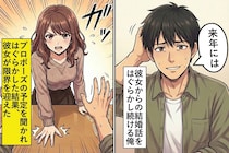 「来年には」と彼女からの結婚話をはぐらかし続ける俺→結婚する気があるのか問われ、はぐらかした結果、彼女が限界を迎えてしまい、すべてを失った