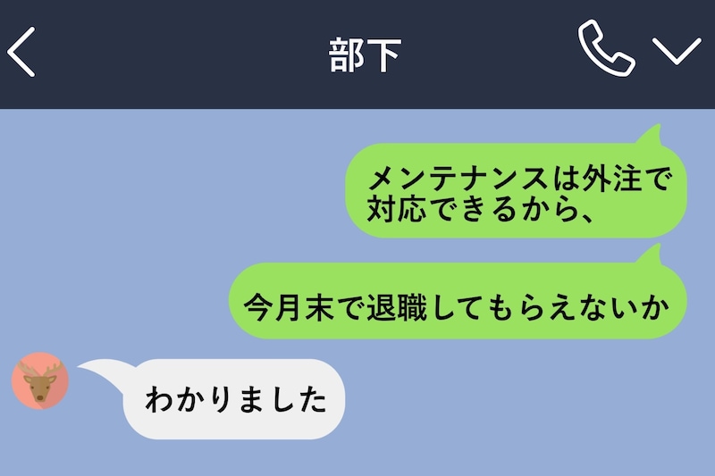 「外注で対応できる」と彼女を切った私が、工場の床に座り込んだ日