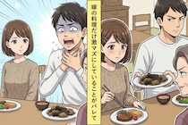 息子夫婦の食事中に息子が嫁のお皿と交換→一口食べた息子の表情を見て私は全身が固まるような感覚を覚えた