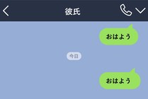 毎朝「おはよう」を送り続けた私と、既読スルーし続けた彼→送るのをやめた3日目、届いたLINEに言葉を失い...