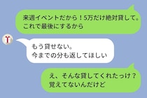 推しのためなら何でもできると思っていた私→すべてを失って気づいたこと
