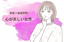 【星座×血液型別】人の悪口を言わない！心が美しい女性ランキング＜第１位～第３位＞