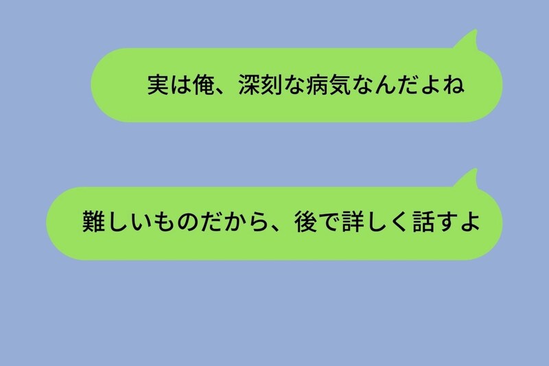 「どれだけ好きか確かめたかった」嘘で彼女の愛を試した俺が、失ってから気づいたこと