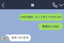 息子に「あのメッセージの言葉、全部読んだよ」と言われた夜→記録されていた言葉で、初めて自分を知った