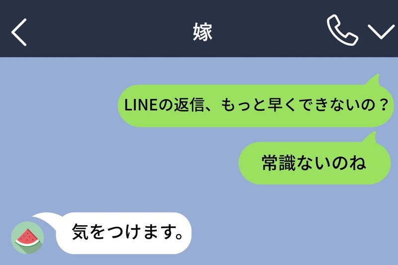 息子に「あのメッセージの言葉、全部読んだよ」と言われた夜→記録されていた言葉で、初めて自分を知った