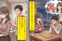 母を巻き込んで妻に嘘をついた夜。「本当のことを話して」と迫られた俺が、初めて気づいたこと