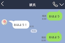 連絡不精な俺なりに頑張った「毎朝のおはよう」→コピペがバレて別れを告げられた日