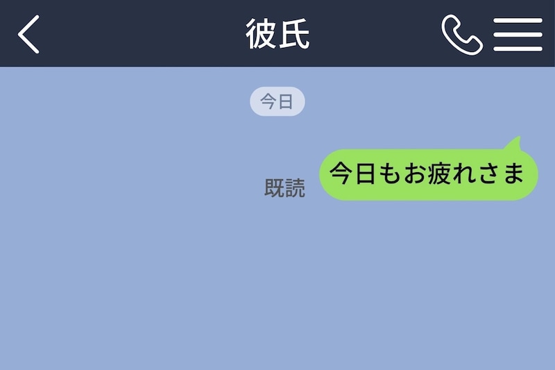 何気なく送った「今日もお疲れさま」3時間後に届いた長文の最後の一行で、指が止まった