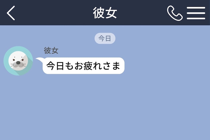 彼女の「お疲れさま」を読んで3時間。俺が本当に送りたかった言葉は、あの長文のどこにもなかった