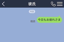 何気なく送った「今日もお疲れさま」3時間後に届いた長文の最後の一行で、指が止まった