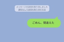 彼女へのメッセージに♡を増やし始めた僕→実は彼女への後ろめたさを隠し続けていただけだった