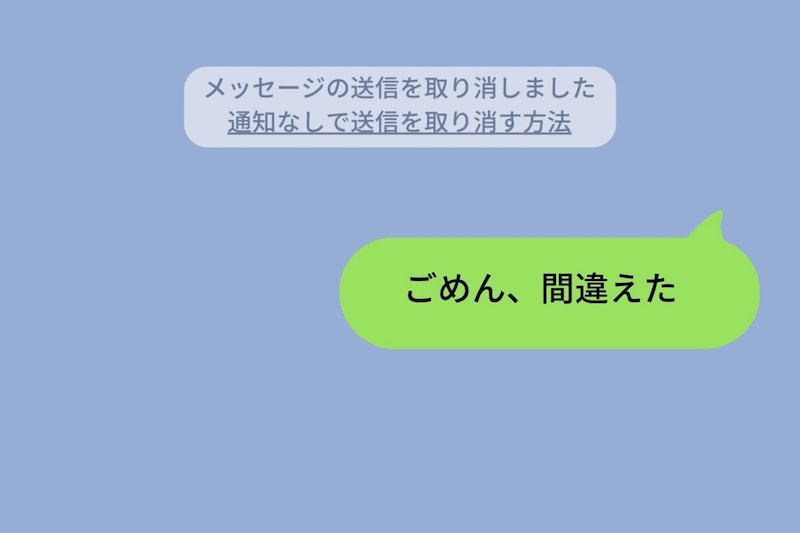 彼女へのメッセージに♡を増やし始めた僕→実は彼女への後ろめたさを隠し続けていただけだった