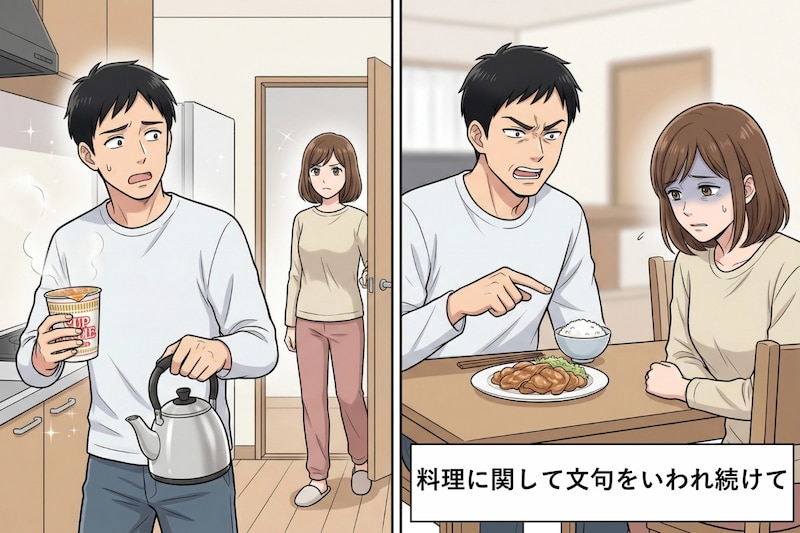 料理に文句ばかりの夫「味が濃い」そんな夫に私が「自分でどうぞ」と言うと...