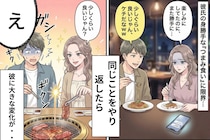 自分で注文した料理を悪びれもなく食べる彼氏「少しぐらい良いじゃん」→その後私が取った行動で彼が変わった話