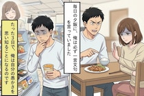 妻の料理が気に入らなかった俺⇒ある日彼女から「自分でどうぞ」と言われて後悔した話