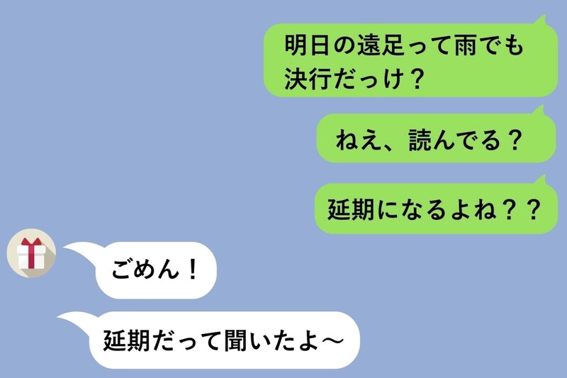 連投しないと返信が来ないママ友にイライラ。ママ友の子供の緊急事態も既読スルーしてきたのでやり返した話