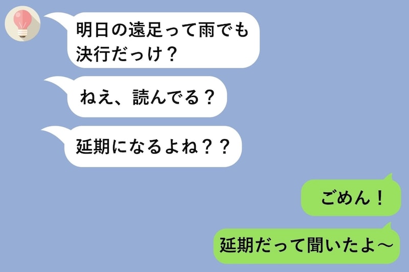 子どもが転んで頭を打ったのに既読スルー！？怒ってママ友に連絡したら、まさかの返信が来て自分の行動を見直した