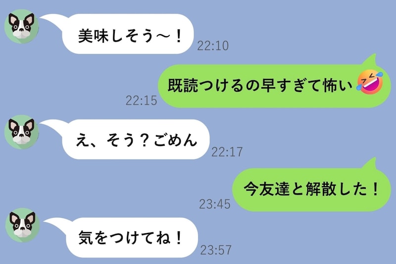 「怖い」と茶化した俺が、既読のつかない夜に初めて知った彼女の気持ち
