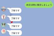 親しみを込めて押し続けたハートがスクショになって返ってきた