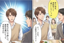 「君の彼女、重いよね」同僚の茶化し→彼が返した一言で、場が静まり返った話