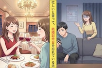 結婚記念日を「忘れている」夫→女子会へと変更し、夫には冷凍チャーハンを置いておいた