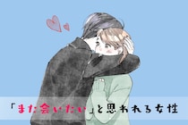 これはガチ。【印象激変】初対面で「また会いたい」と思われる女性の共通点