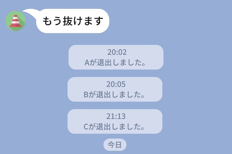 「仲間外れにするから」と脅して繋ぎ止めたグループで、最後に一人になったのは私だった