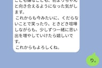 「り」の一文字で返した俺が、翌日同じものを受け取ってわかったこと