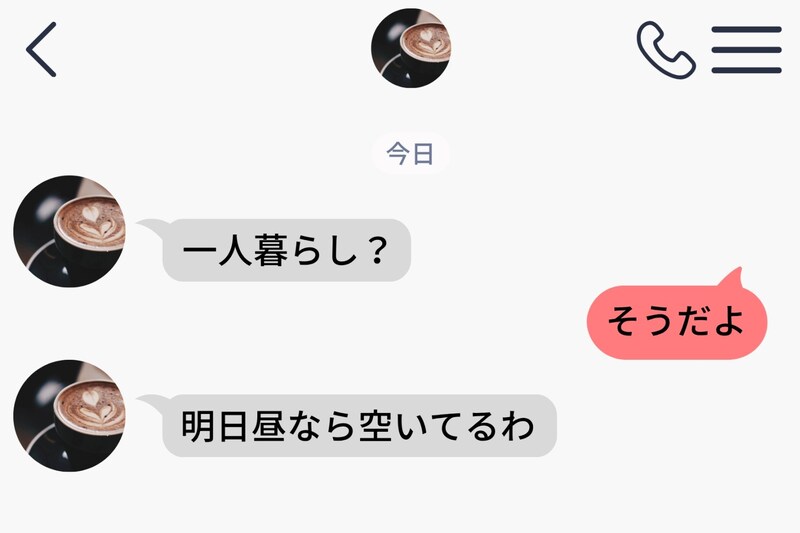 「一人暮らし?」「そうだよ」「明日昼なら空いてるわ」→勝手に会う流れを作るマチアプ男にドン引きした話